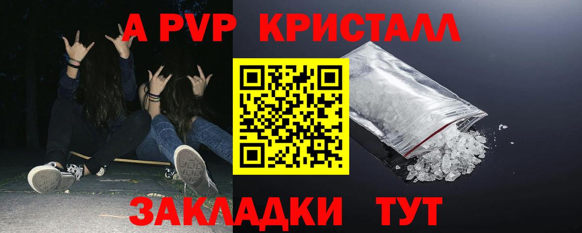 Калач-на-Дону  Альфа ПВП СК  Вход с VPN  APVP СК КРИС 