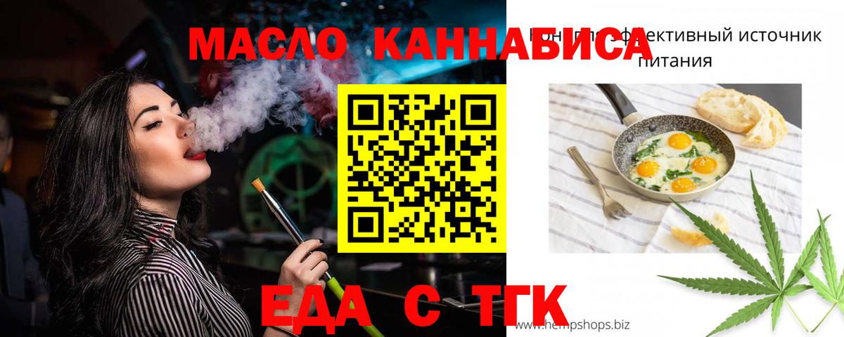 Калач-на-Дону  Canna-Cookies марихуана  Вход с VPN 