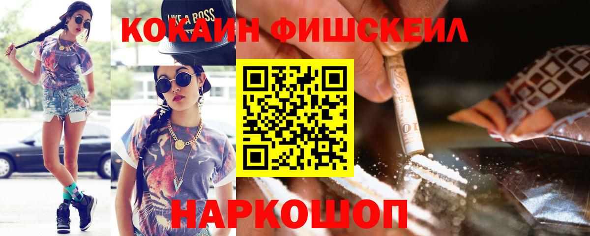 КОКАИН Перу  Вход с VPN  Калач-на-Дону  Кокаин 98% 