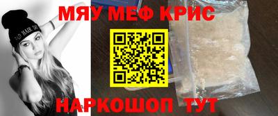 таблы Гусев