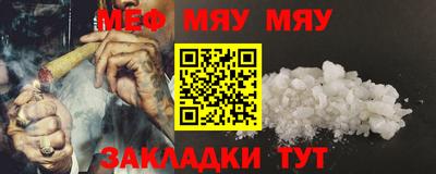 таблы Гусев