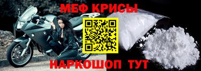 хмурый Гусь-Хрустальный
