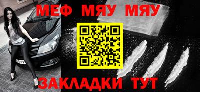 таблы Гусев