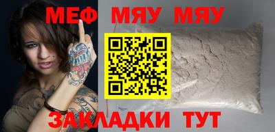 таблы Гусиноозёрск