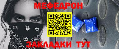 таблы Гусев