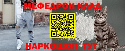 таблы Гусиноозёрск