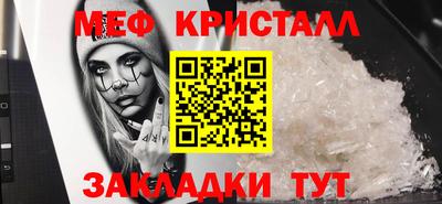 таблы Гусев