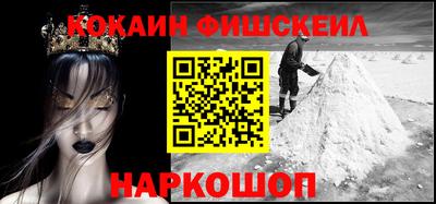 таблы Гусиноозёрск