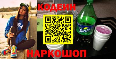 таблы Гусев