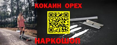таблы Гусев