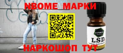 таблы Гусев