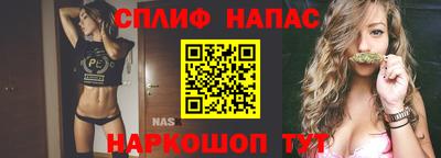 таблы Гусиноозёрск