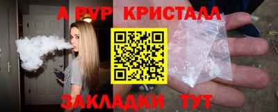 таблы Гусиноозёрск