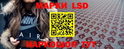 COCAINE Железноводск