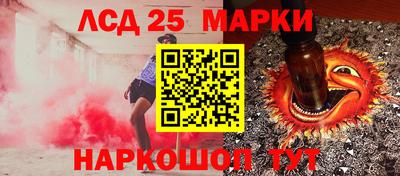 таблы Гусиноозёрск