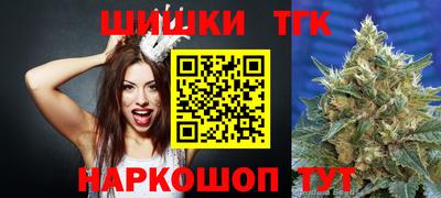 таблы Гусиноозёрск