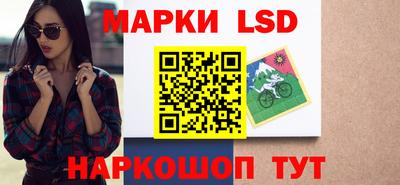 таблы Гусиноозёрск