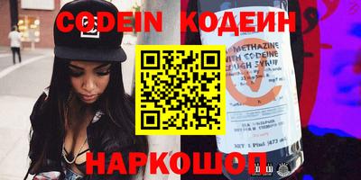 таблы Гусиноозёрск