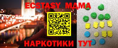 таблы Гусев