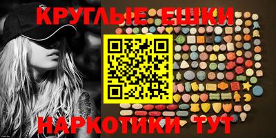 таблы Гусев