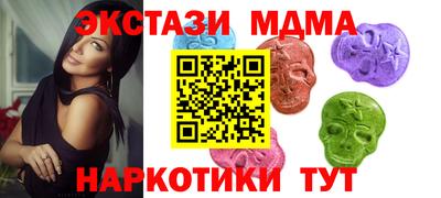 хмурый Гусь-Хрустальный