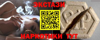 таблы Гусиноозёрск