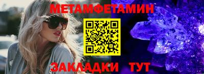 таблы Гусев