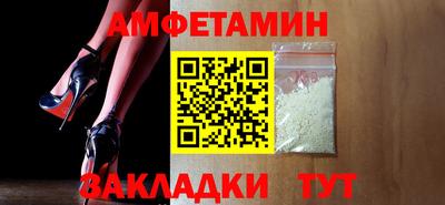 таблы Гусиноозёрск