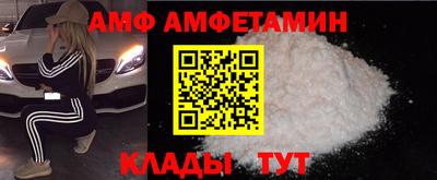 таблы Гусев