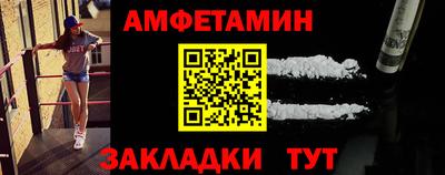 таблы Гусиноозёрск