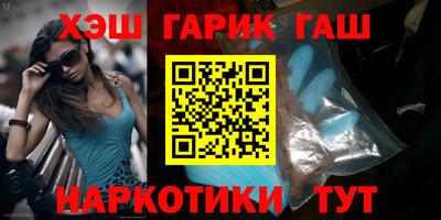 таблы Гусев