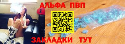 метамфетамин Ефремов