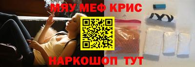 таблы Гусиноозёрск