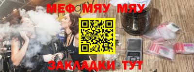 таблы Гусев