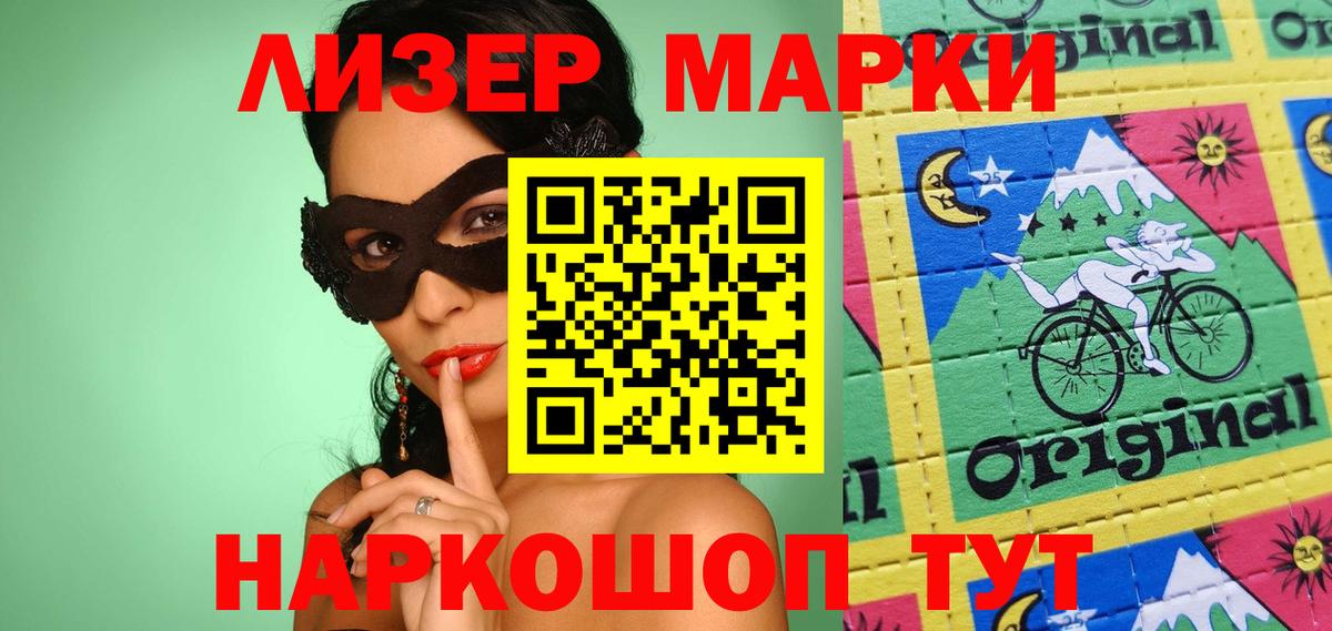 Лсд 25 экстази кислота Калач-на-Дону