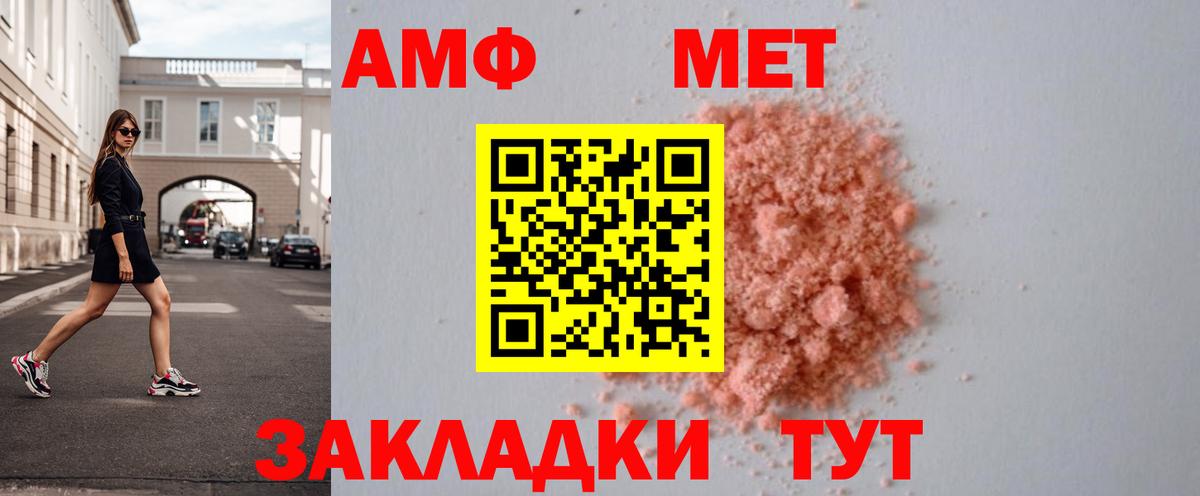 MDMA  Калач-на-Дону  Альфа ПВП СОЛЬ   Вход с VPN  Мефедрон   ГАШИШ  МАРИХУАНА 