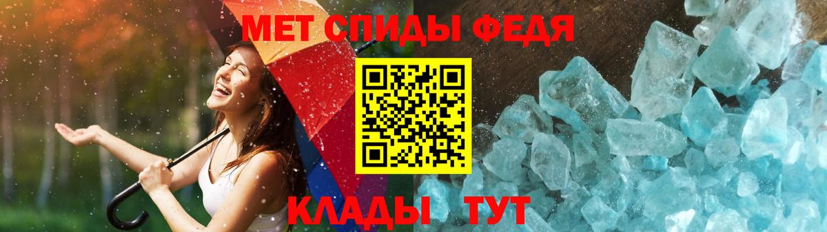 Метамфетамин Декстрометамфетамин 99.9% Калач-на-Дону
