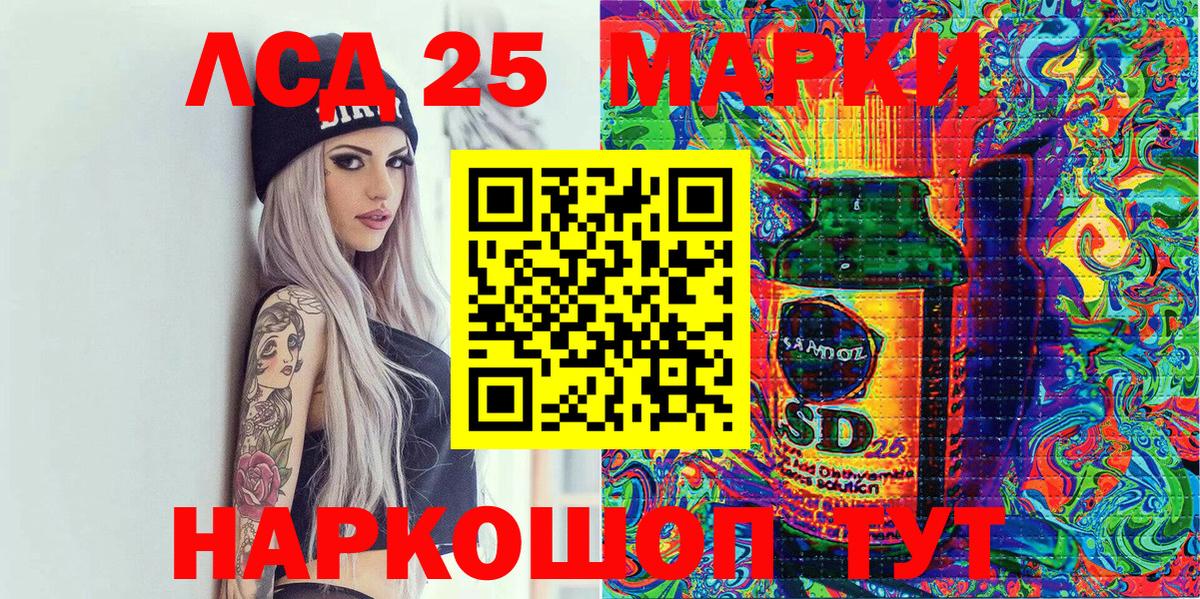 дарнет шоп  Марки N-bome 1,8мг  Марки N-bome 1,8мг  Вход с VPN  Калач-на-Дону 