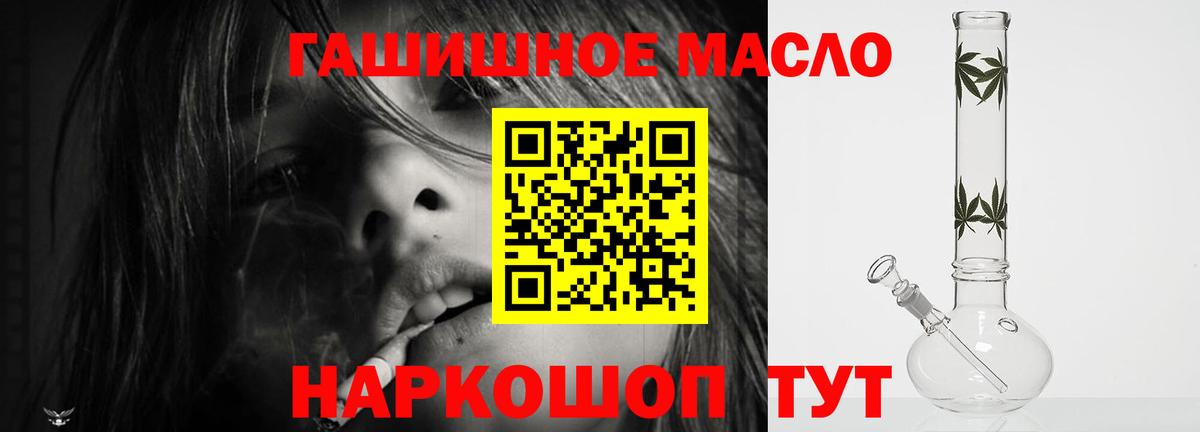 ТГК Wax  МЕГА маркетплейс  Калач-на-Дону  Вход с VPN 