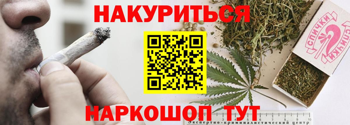 Калач-на-Дону  Конопля план  Каннабис SATIVA & INDICA  Канабис Ganja  Вход с VPN 
